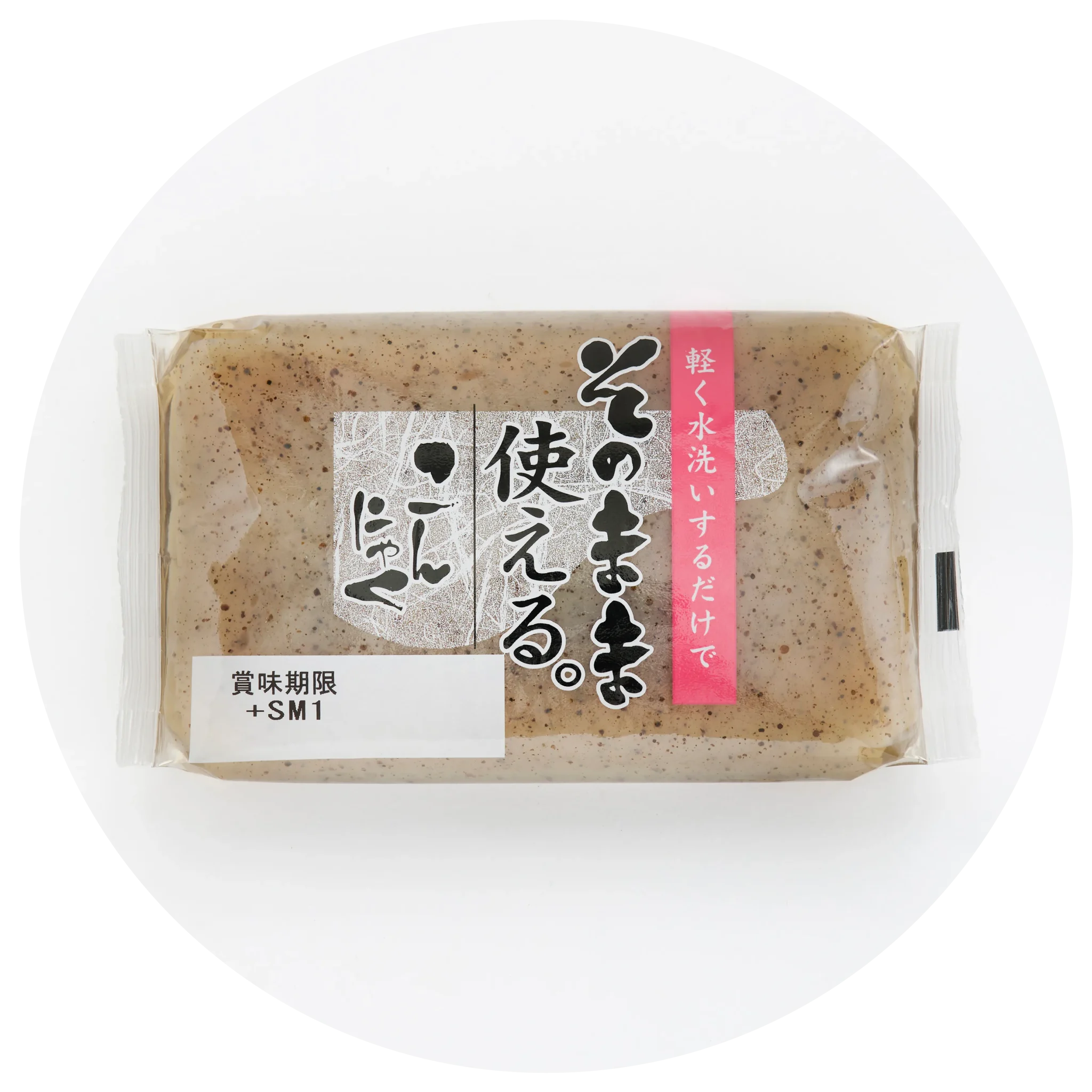 SONOMAMA TSUKAERU KONJAC (BLACK) YAM CAKE